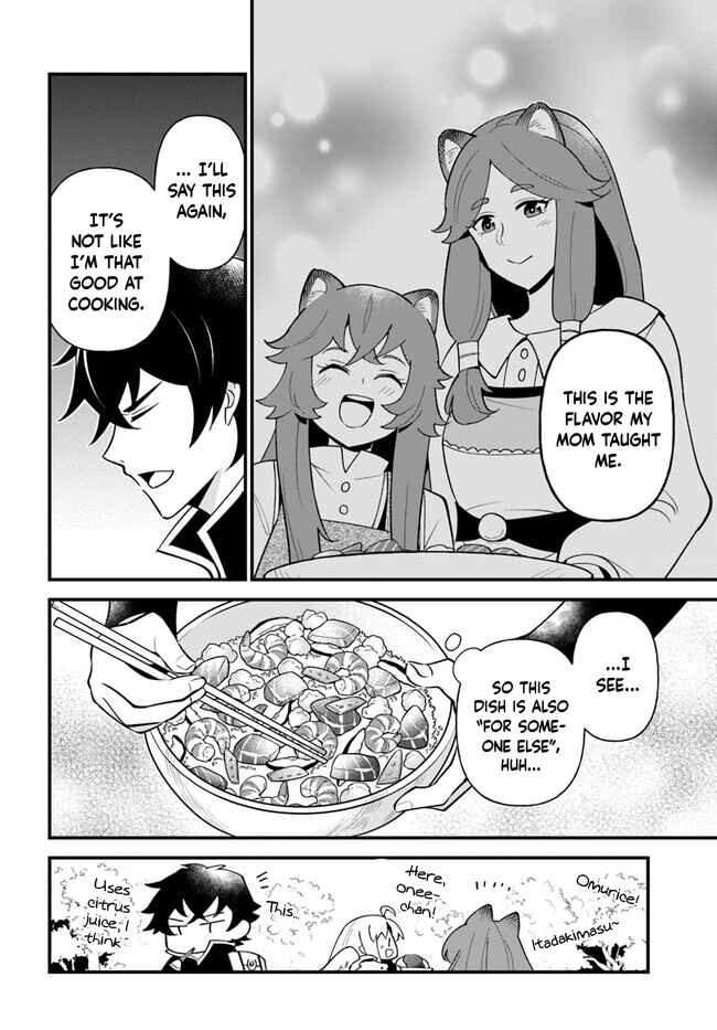 Page 21 Chapter 43 Tate no Yuusha no Oshinagaki