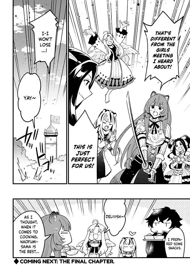Page 26 Chapter 42 Tate no Yuusha no Oshinagaki
