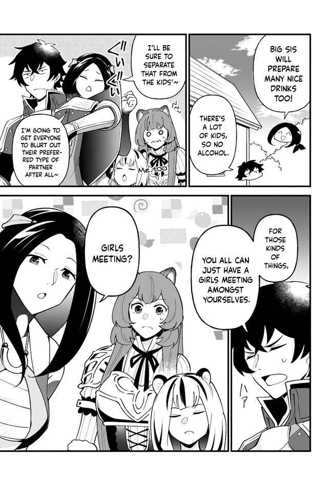 Page 5 Chapter 42 Tate no Yuusha no Oshinagaki