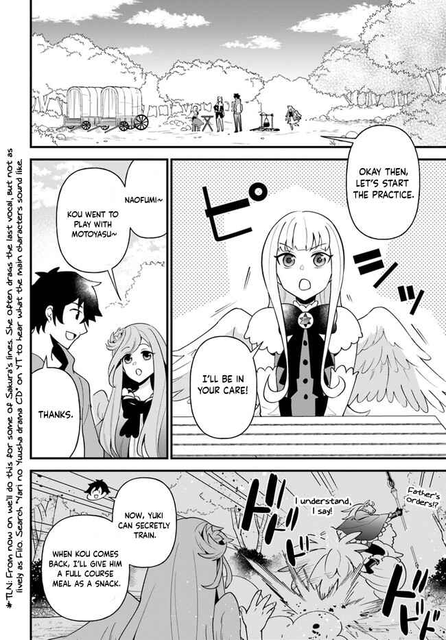 Page 12 Chapter 24 Tate no Yuusha no Oshinagaki