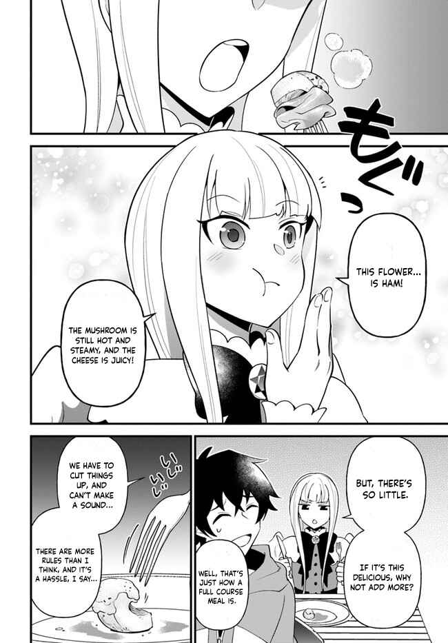 Page 14 Chapter 24 Tate no Yuusha no Oshinagaki