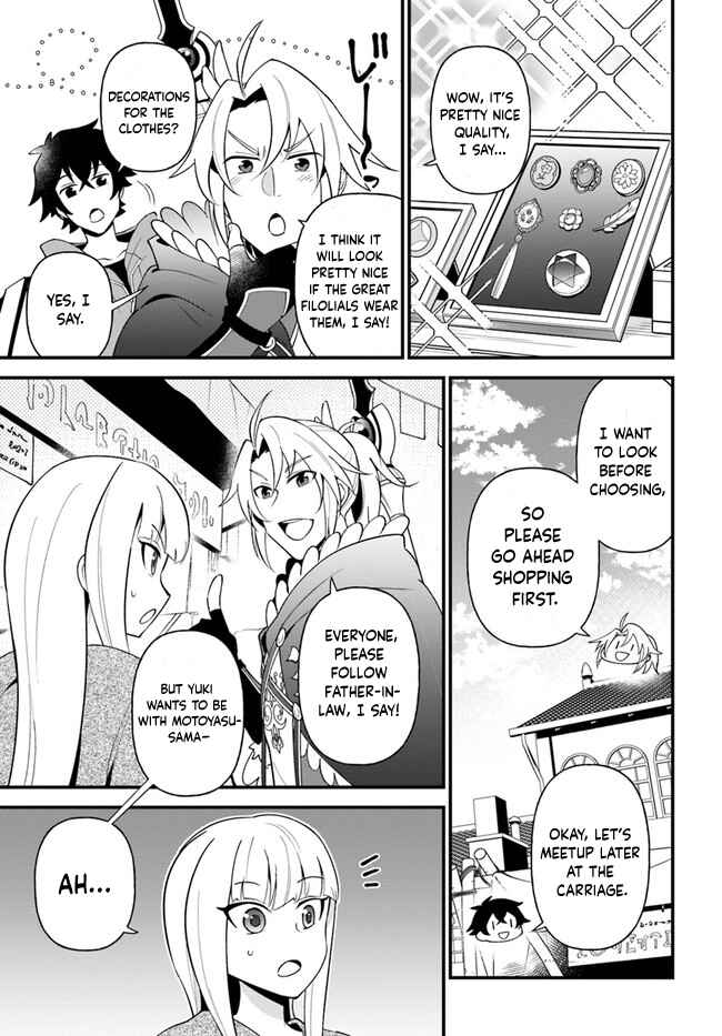 Page 5 Chapter 24 Tate no Yuusha no Oshinagaki