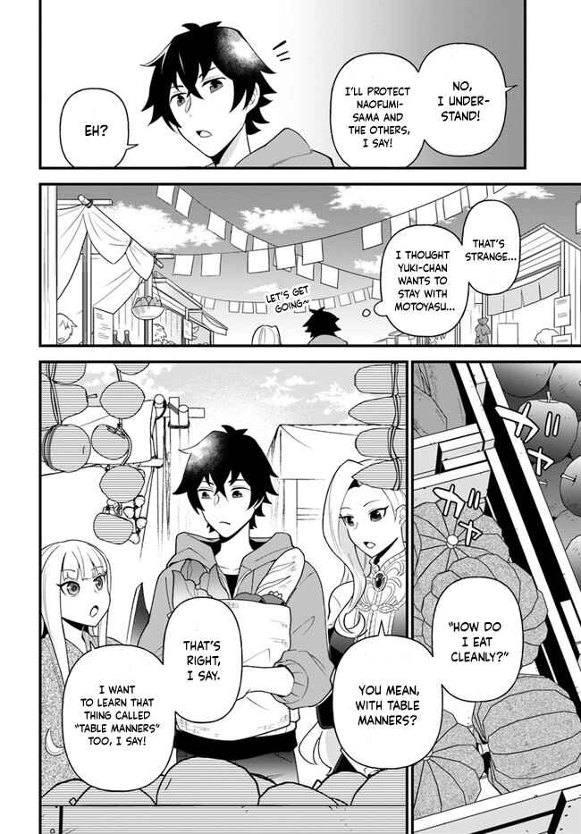 Page 6 Chapter 24 Tate no Yuusha no Oshinagaki