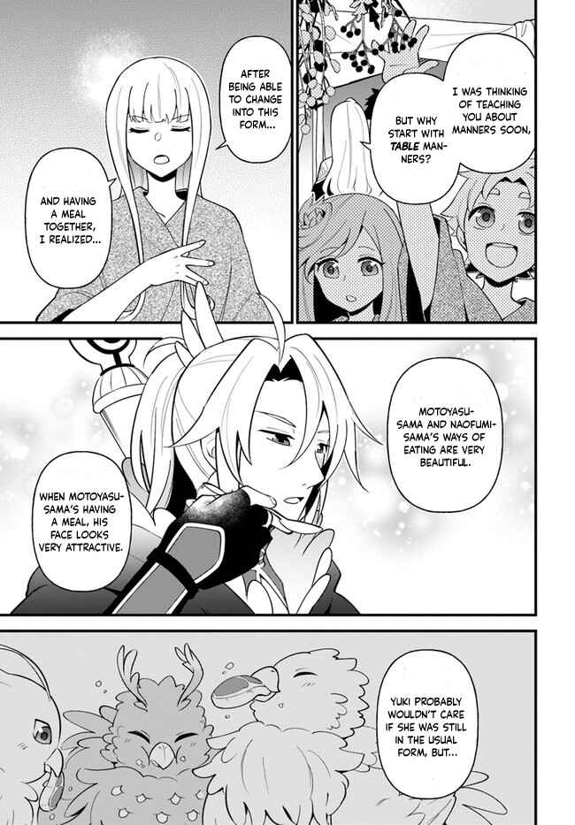 Page 7 Chapter 24 Tate no Yuusha no Oshinagaki