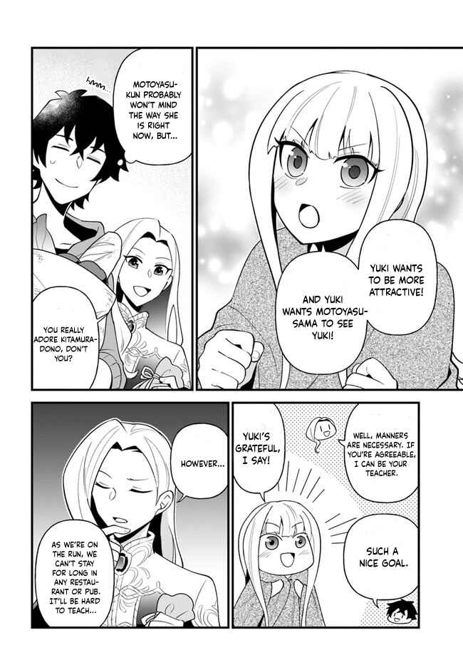 Page 8 Chapter 24 Tate no Yuusha no Oshinagaki
