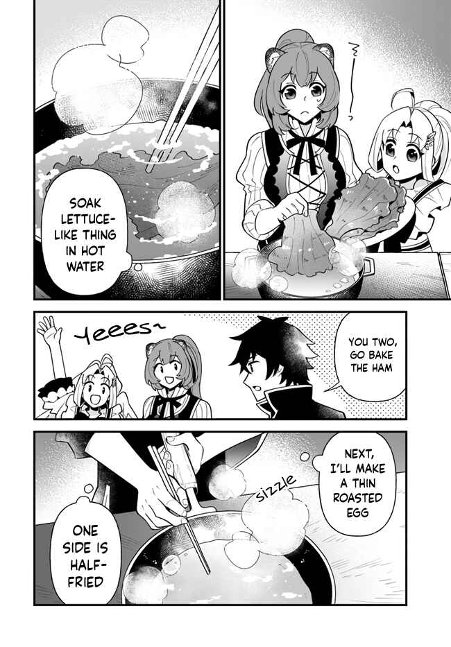 Page 14 Chapter 17 Tate no Yuusha no Oshinagaki