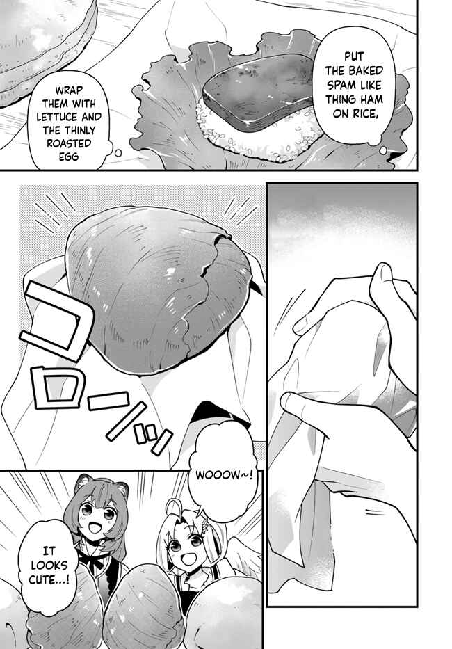 Page 15 Chapter 17 Tate no Yuusha no Oshinagaki
