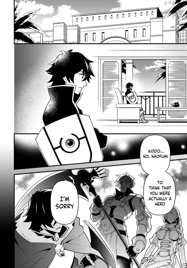 Page 2 Chapter 17 Tate no Yuusha no Oshinagaki