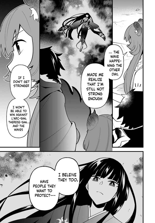 Page 23 Chapter 17 Tate no Yuusha no Oshinagaki