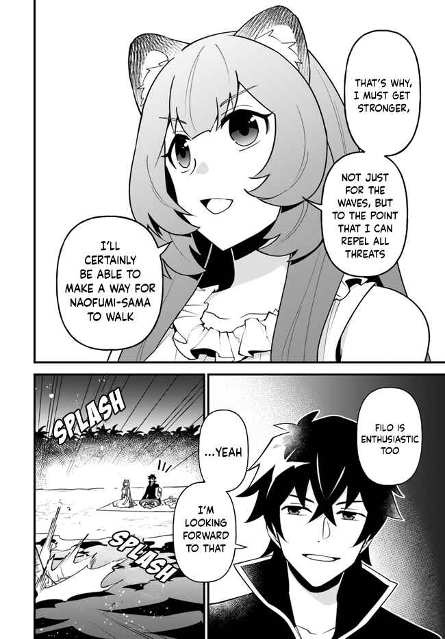 Page 24 Chapter 17 Tate no Yuusha no Oshinagaki