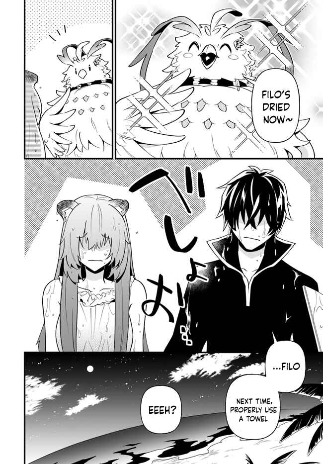 Page 26 Chapter 17 Tate no Yuusha no Oshinagaki