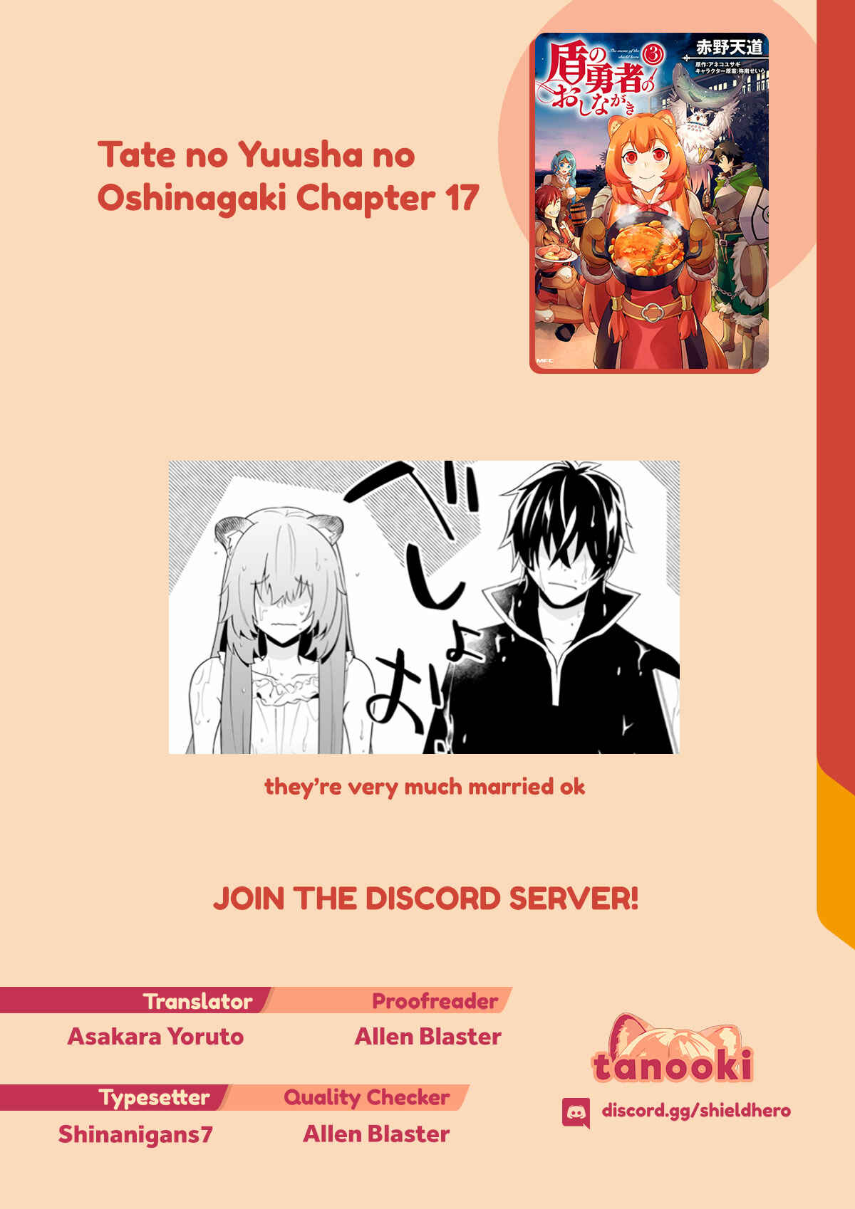 Page 27 Chapter 17 Tate no Yuusha no Oshinagaki