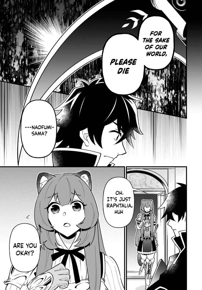Page 3 Chapter 17 Tate no Yuusha no Oshinagaki