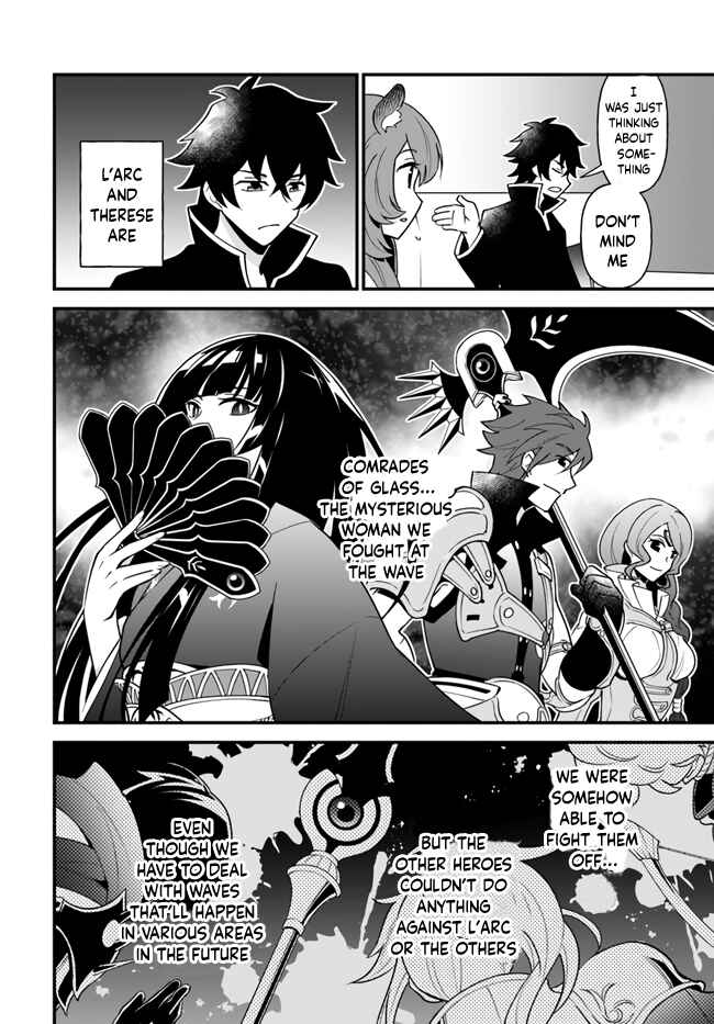 Page 4 Chapter 17 Tate no Yuusha no Oshinagaki