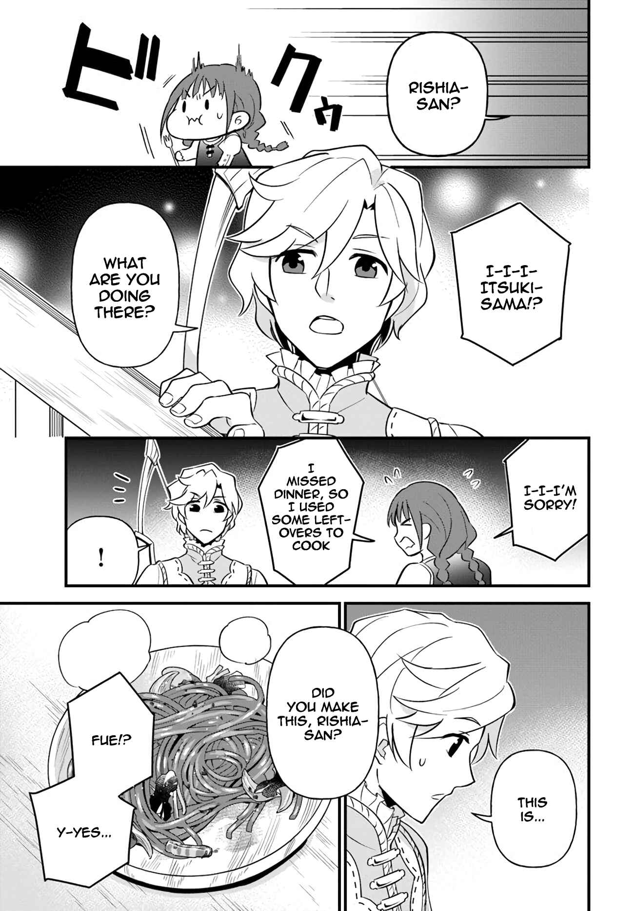 Page 23 Chapter 10 Tate no Yuusha no Oshinagaki