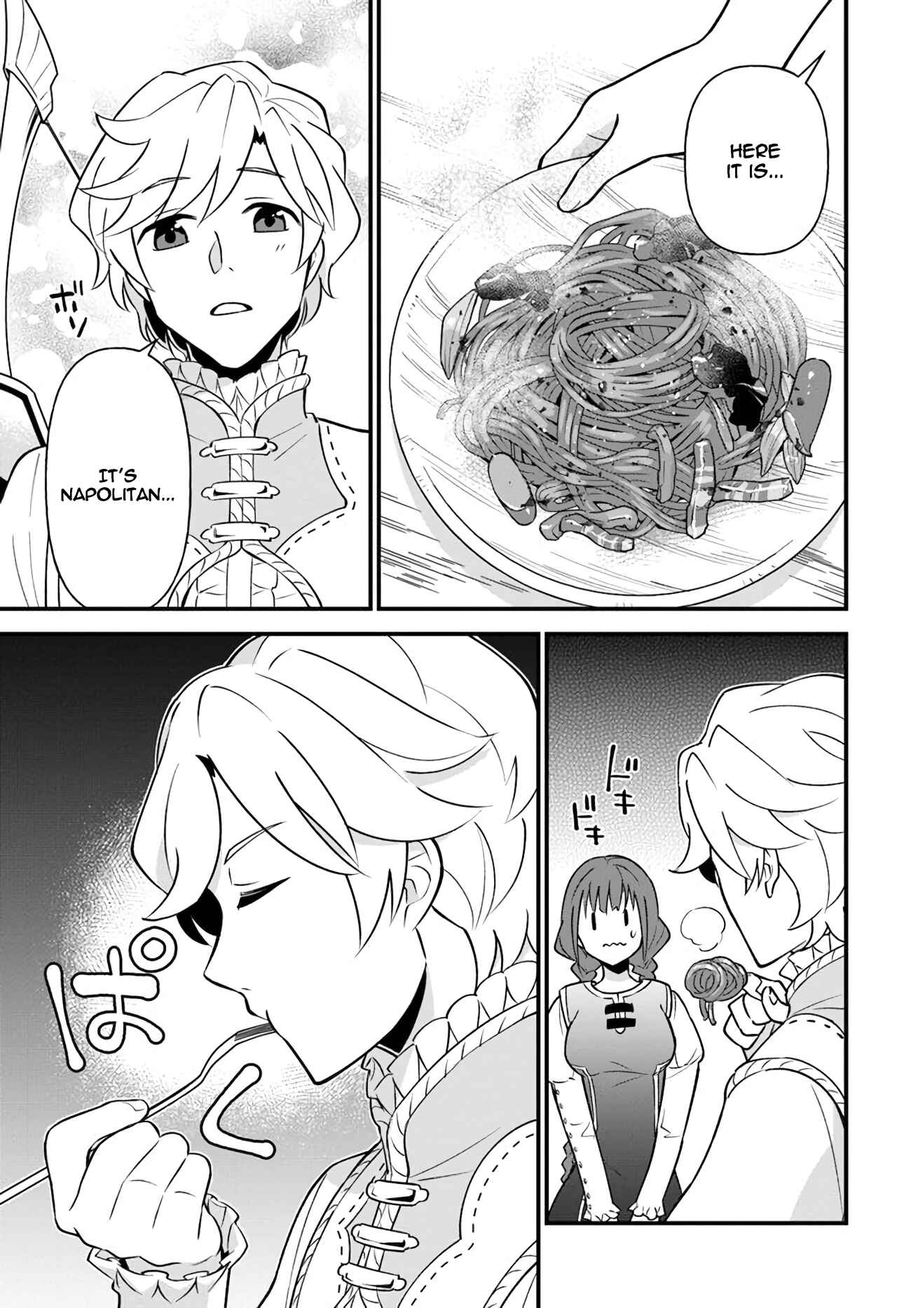 Page 25 Chapter 10 Tate no Yuusha no Oshinagaki