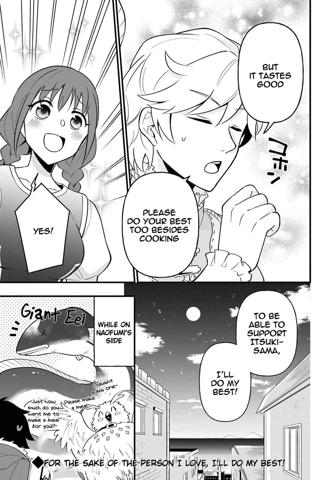 Page 27 Chapter 10 Tate no Yuusha no Oshinagaki