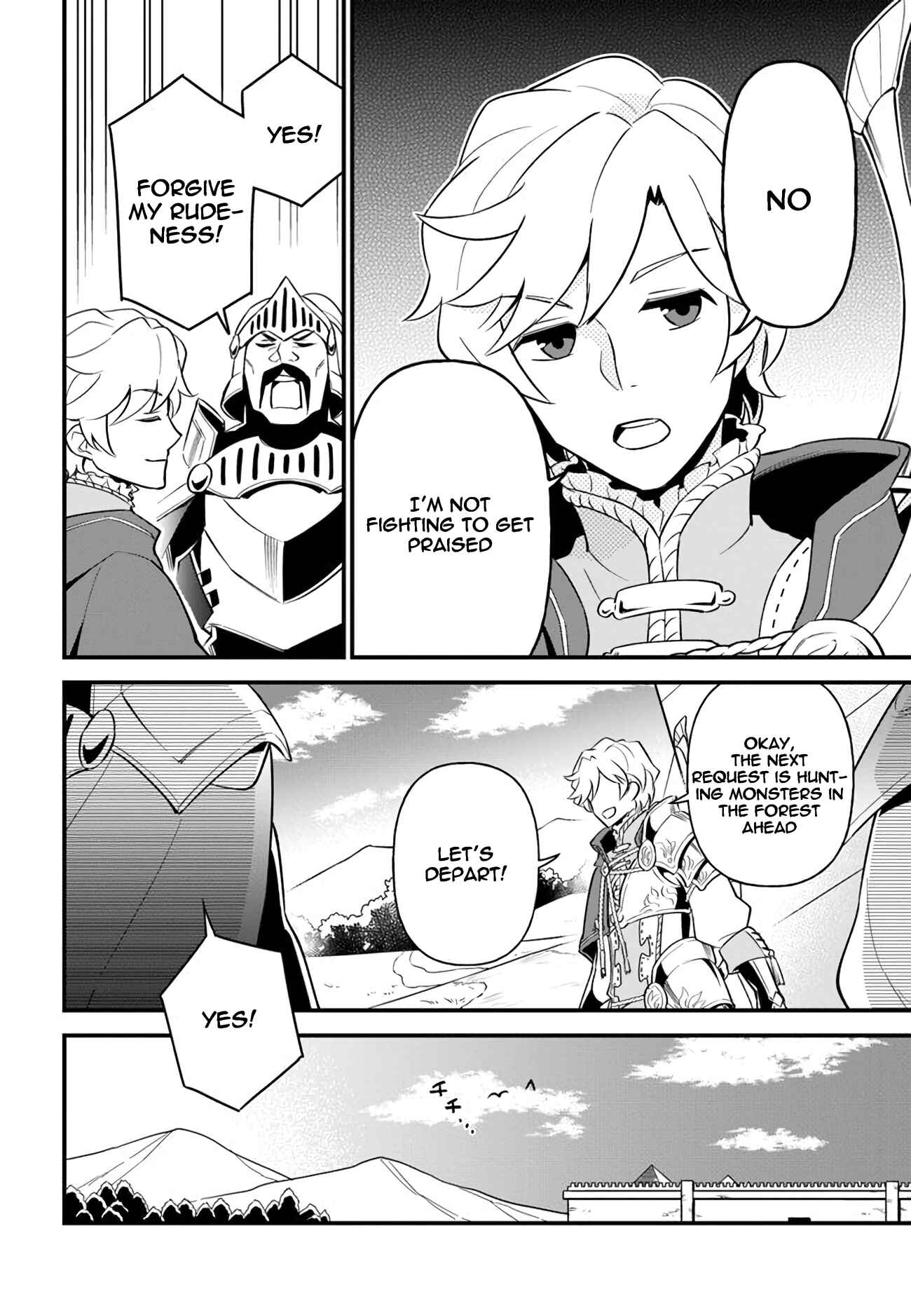 Page 6 Chapter 10 Tate no Yuusha no Oshinagaki