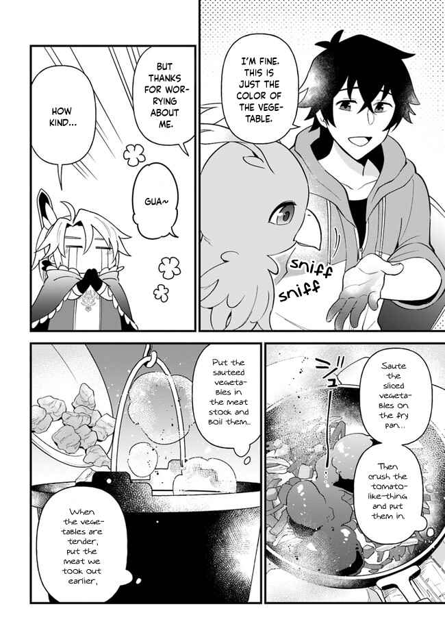 Page 14 Chapter 23 Tate no Yuusha no Oshinagaki