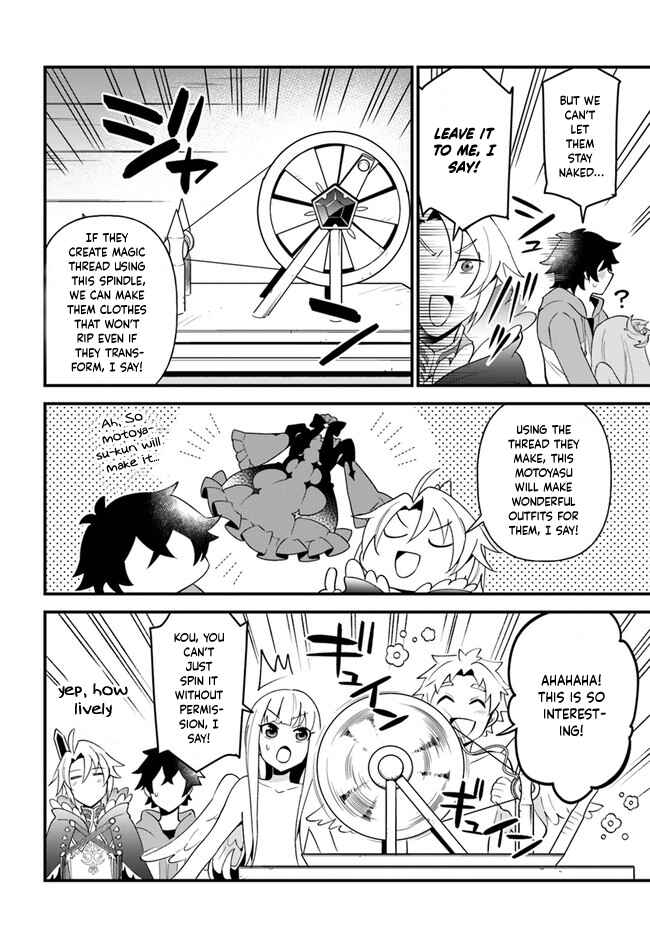 Page 20 Chapter 23 Tate no Yuusha no Oshinagaki