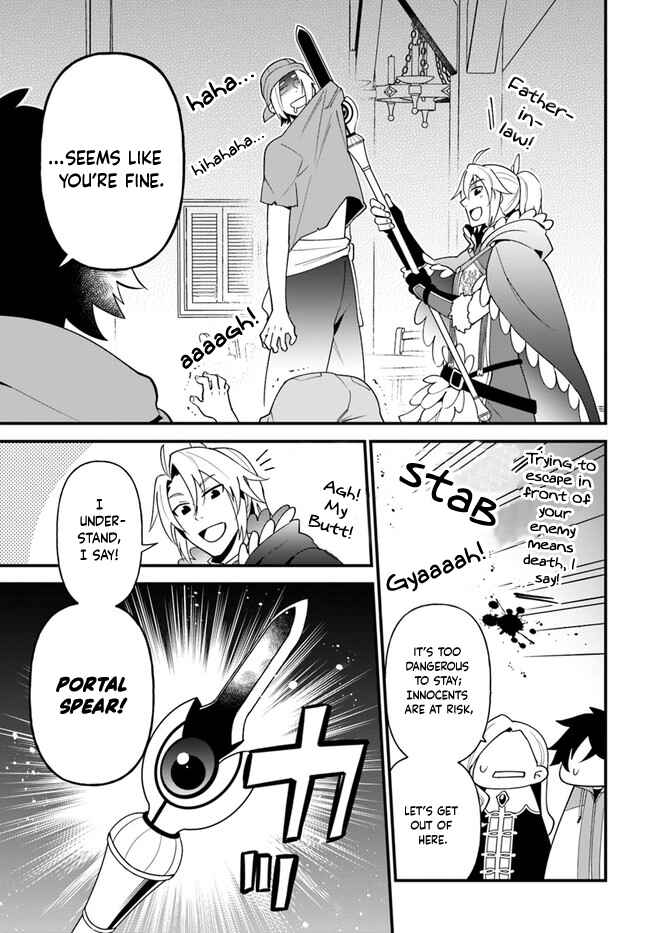 Page 5 Chapter 23 Tate no Yuusha no Oshinagaki