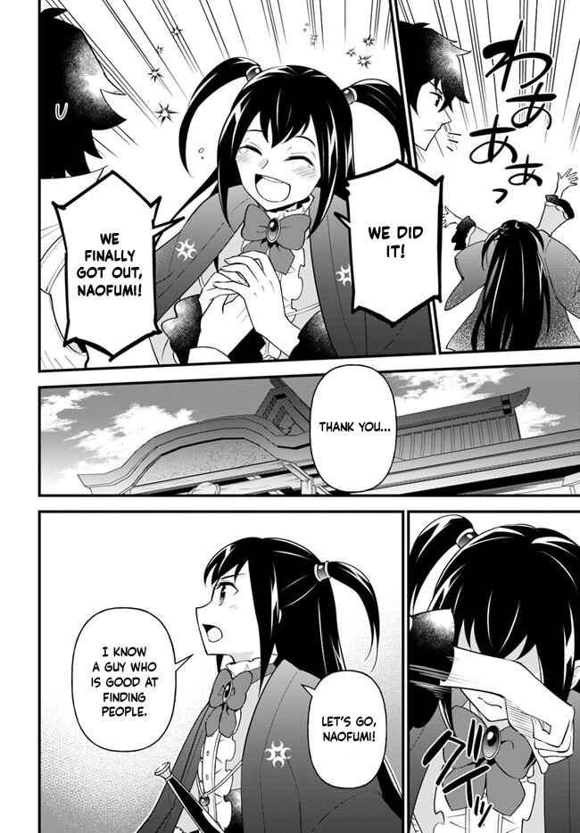 Page 27 Chapter 31 Tate no Yuusha no Oshinagaki