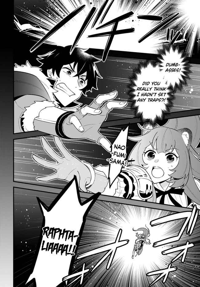Page 9 Chapter 31 Tate no Yuusha no Oshinagaki
