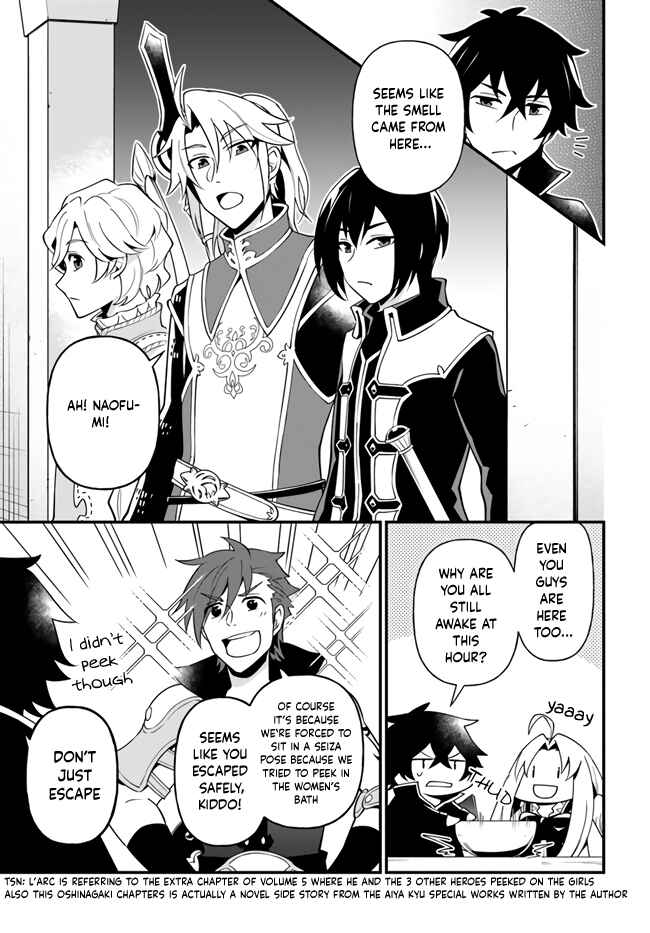 Page 13 Chapter 16 Tate no Yuusha no Oshinagaki