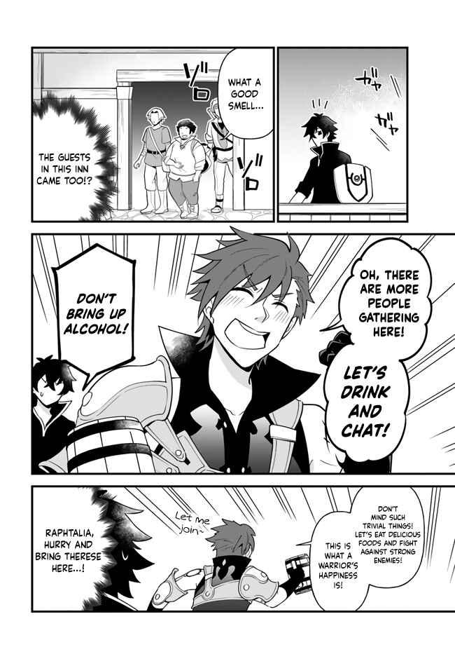 Page 20 Chapter 16 Tate no Yuusha no Oshinagaki