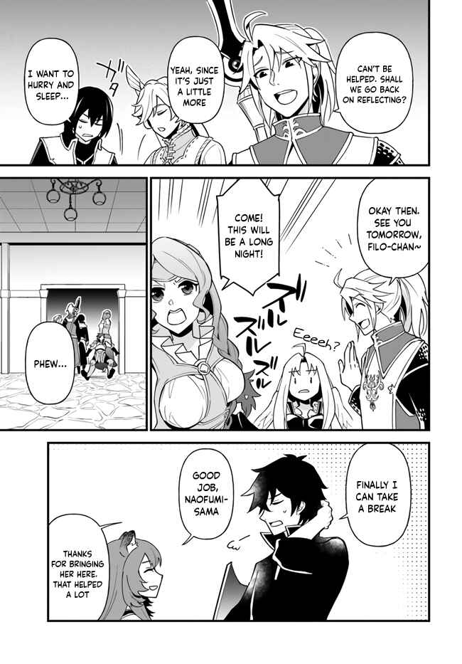 Page 23 Chapter 16 Tate no Yuusha no Oshinagaki