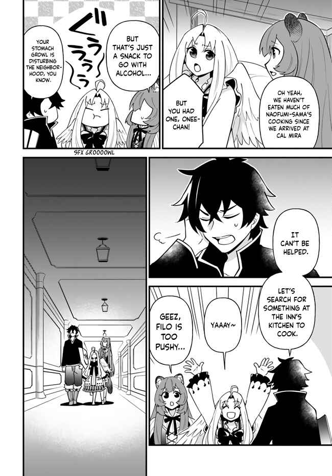 Page 4 Chapter 16 Tate no Yuusha no Oshinagaki
