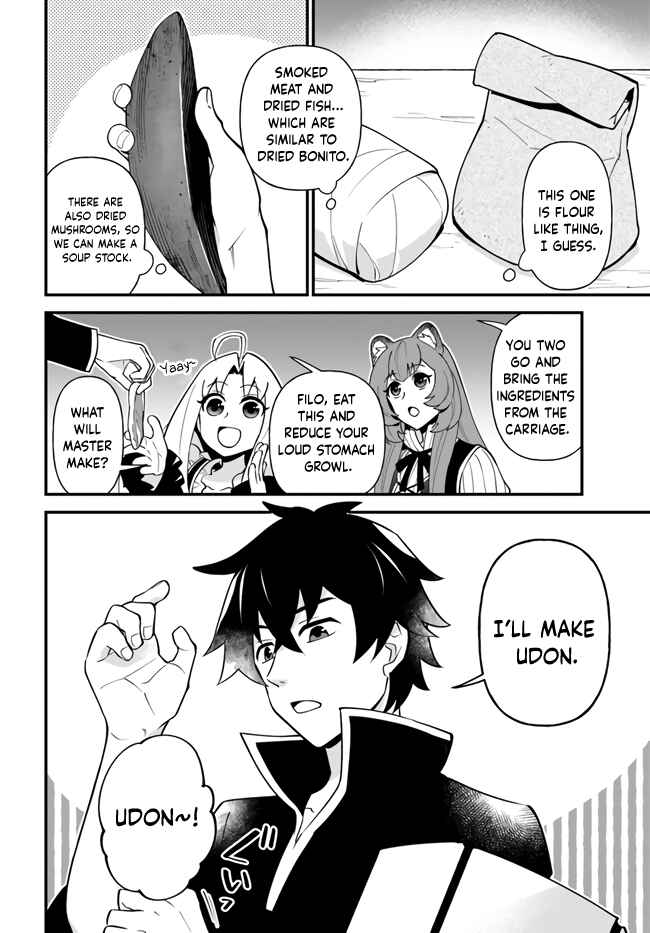 Page 6 Chapter 16 Tate no Yuusha no Oshinagaki
