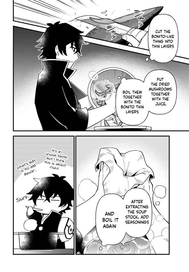 Page 8 Chapter 16 Tate no Yuusha no Oshinagaki