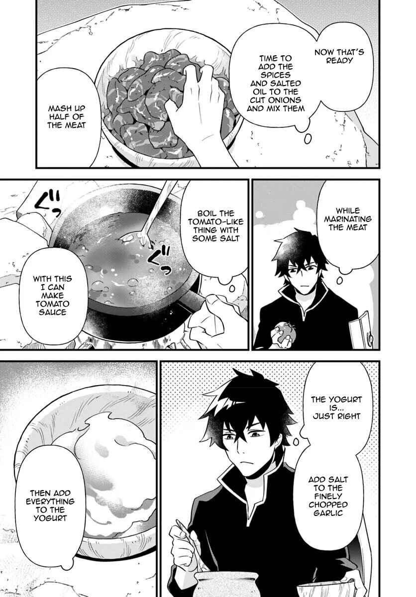 Page 13 Chapter 4 Tate no Yuusha no Oshinagaki