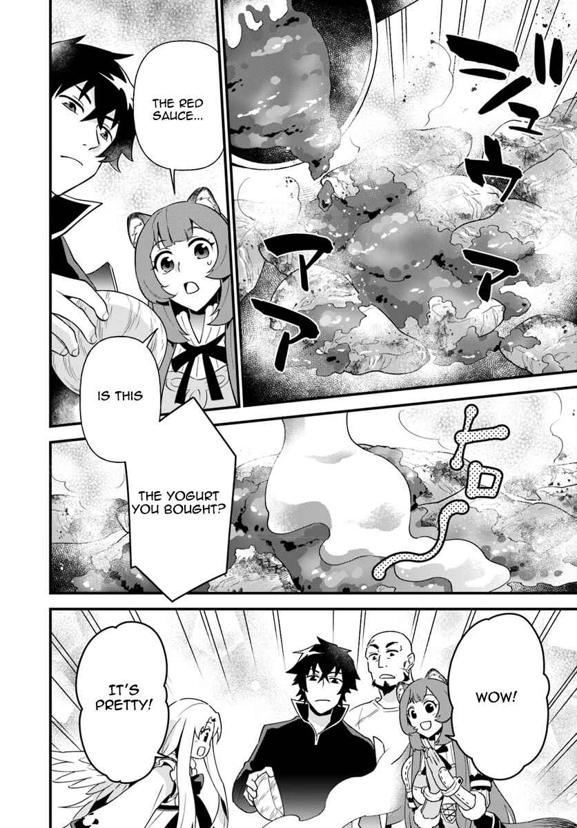 Page 18 Chapter 4 Tate no Yuusha no Oshinagaki