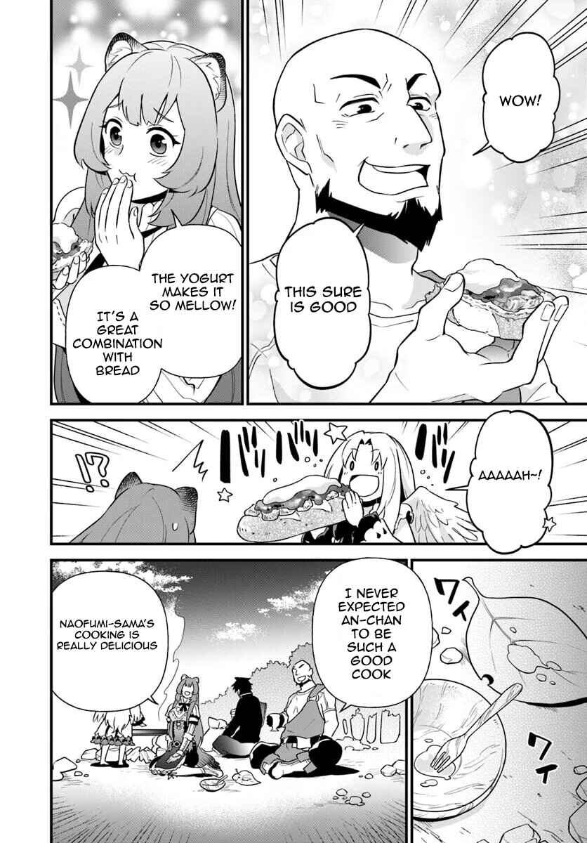 Page 20 Chapter 4 Tate no Yuusha no Oshinagaki