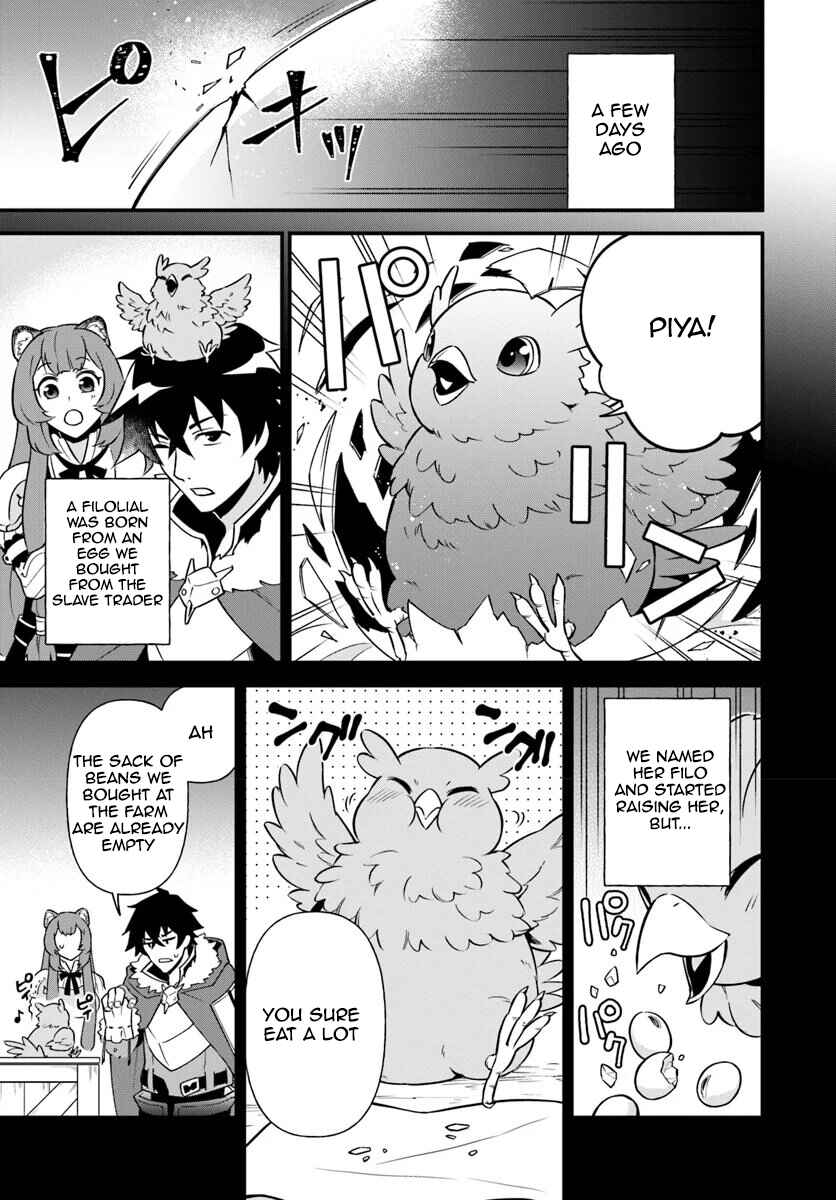 Page 3 Chapter 4 Tate no Yuusha no Oshinagaki
