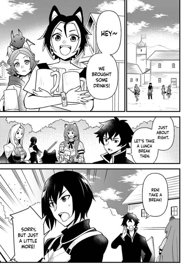Page 3 Chapter 41 Tate no Yuusha no Oshinagaki