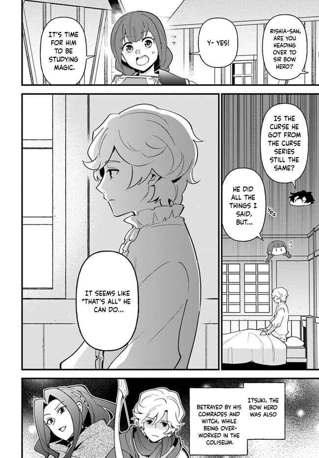 Page 6 Chapter 41 Tate no Yuusha no Oshinagaki