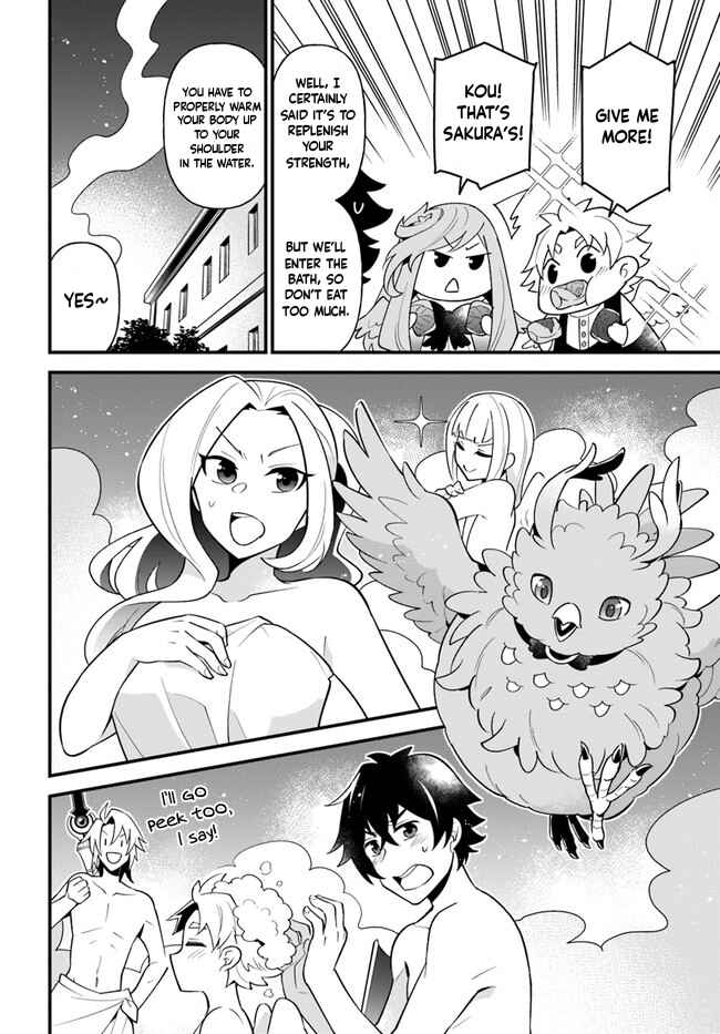 Page 20 Chapter 25 Tate no Yuusha no Oshinagaki