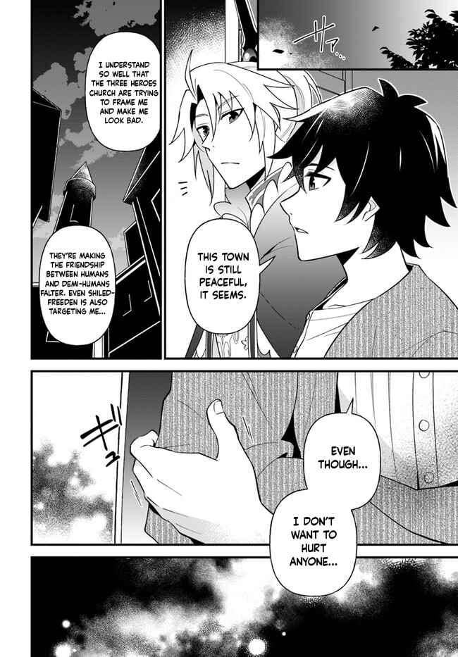 Page 22 Chapter 25 Tate no Yuusha no Oshinagaki