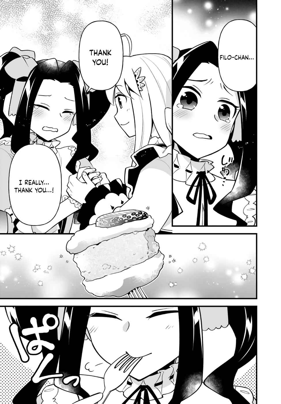 Page 25 Chapter 13 Tate no Yuusha no Oshinagaki