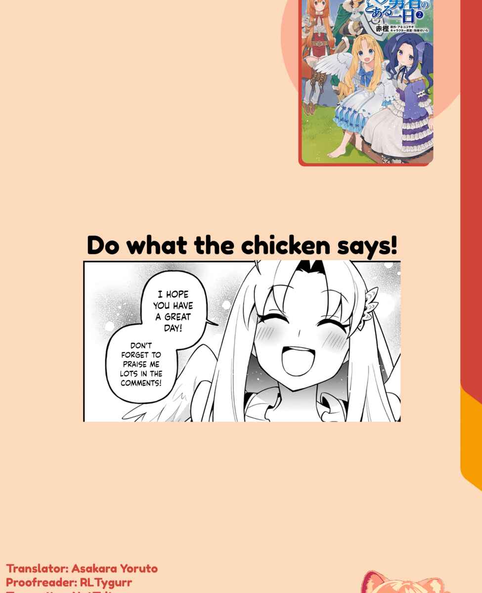 Page 27 Chapter 13 Tate no Yuusha no Oshinagaki