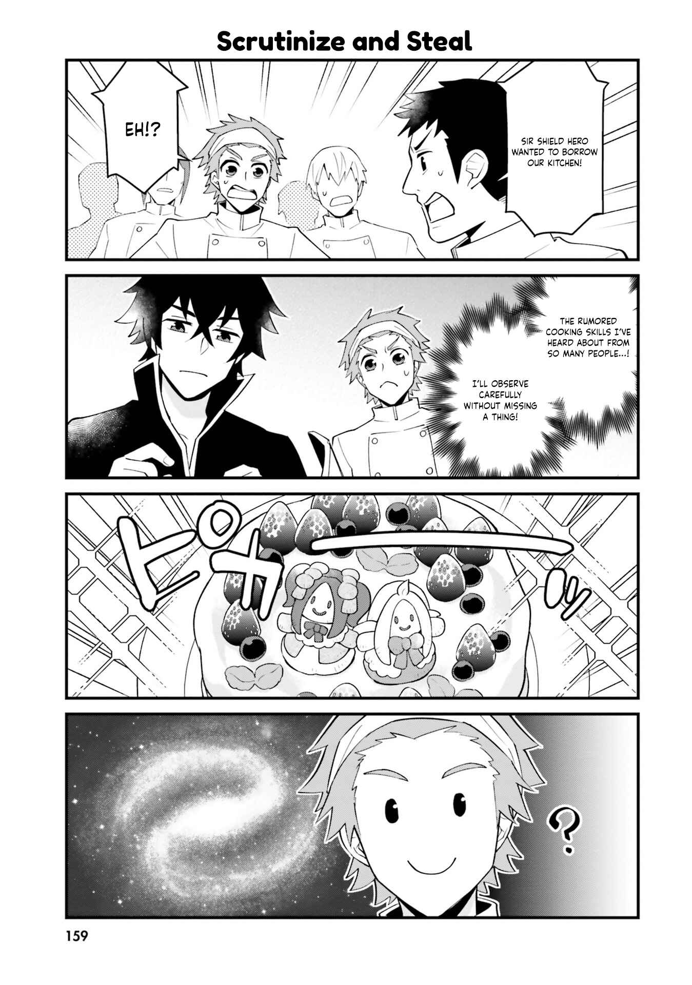Page 1 Chapter 18.5 Tate no Yuusha no Oshinagaki