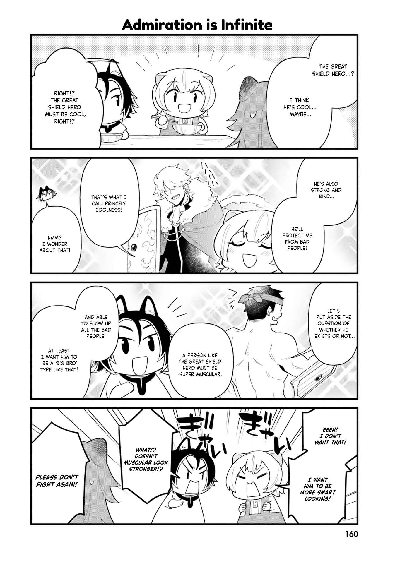 Page 2 Chapter 18.5 Tate no Yuusha no Oshinagaki