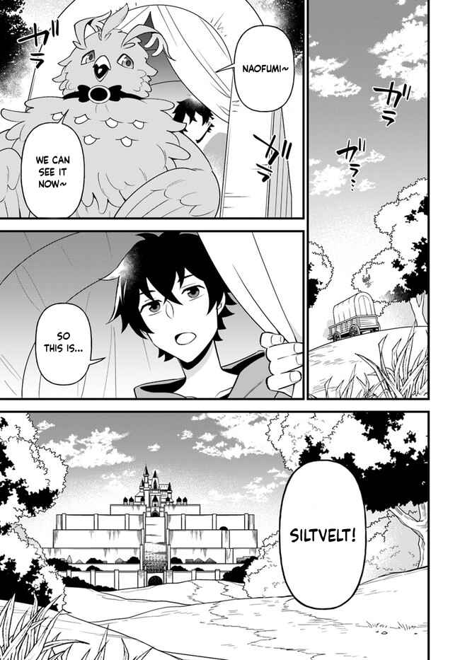 Page 1 Chapter 27 Tate no Yuusha no Oshinagaki