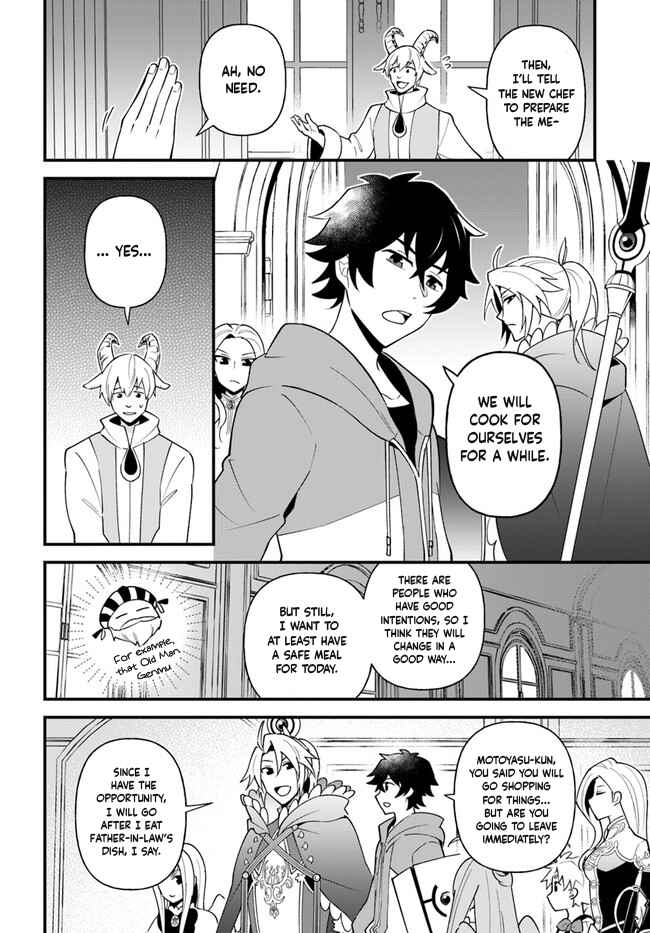 Page 10 Chapter 27 Tate no Yuusha no Oshinagaki