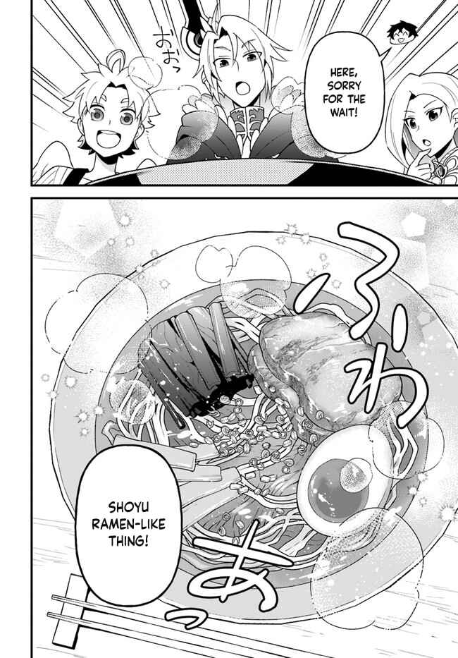 Page 16 Chapter 27 Tate no Yuusha no Oshinagaki