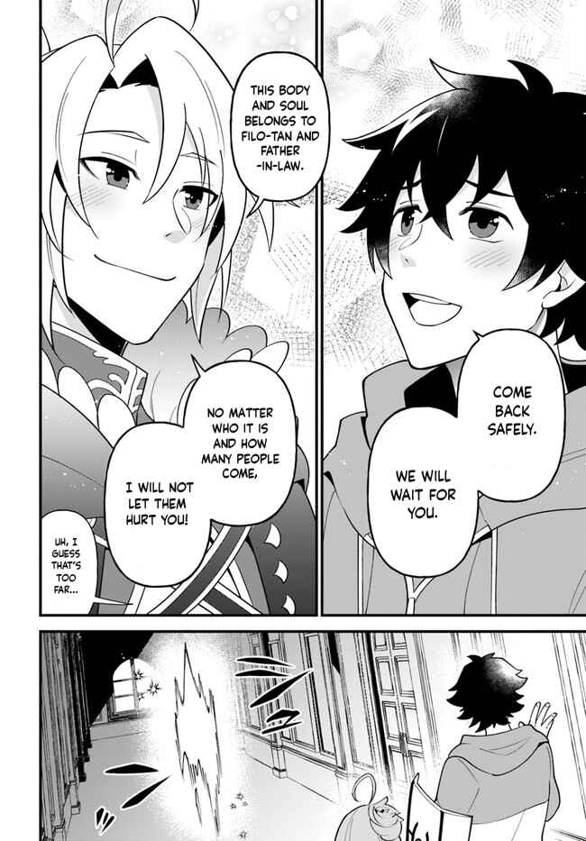 Page 22 Chapter 27 Tate no Yuusha no Oshinagaki