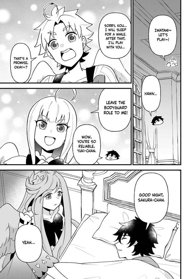 Page 23 Chapter 27 Tate no Yuusha no Oshinagaki